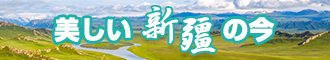 女生抠逼互捅的视频新疆banner-w330n60.jpg